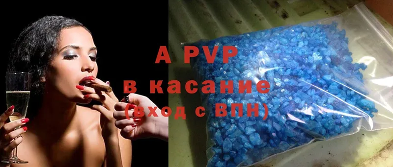 это телеграм  Боровичи  A PVP кристаллы 